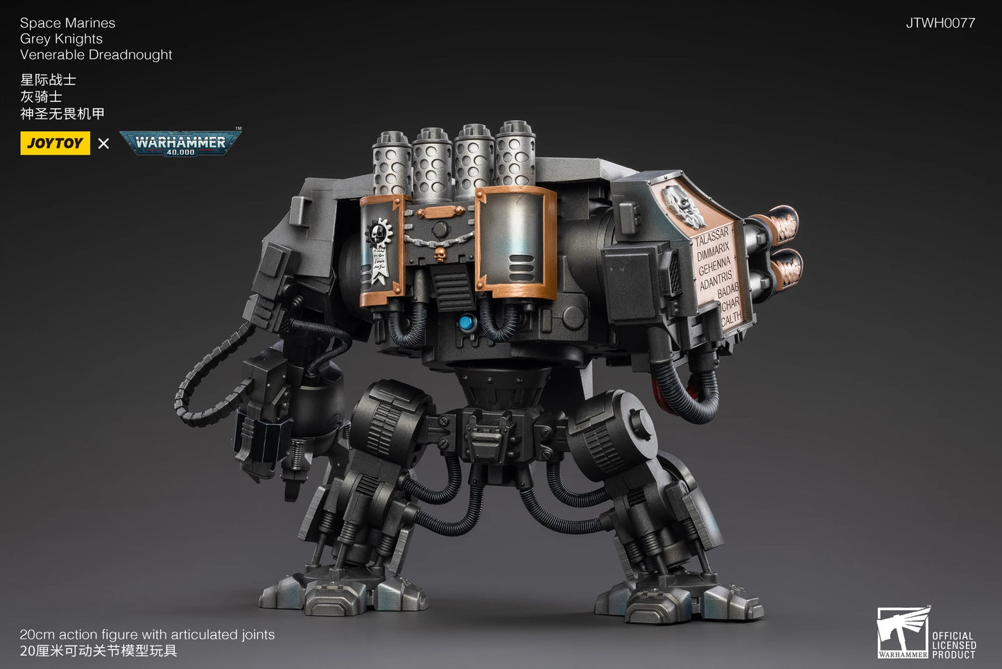 1/18 JOYTOY Action Figure 40K Grey Knight Figures And Mecha Anime Model Toy