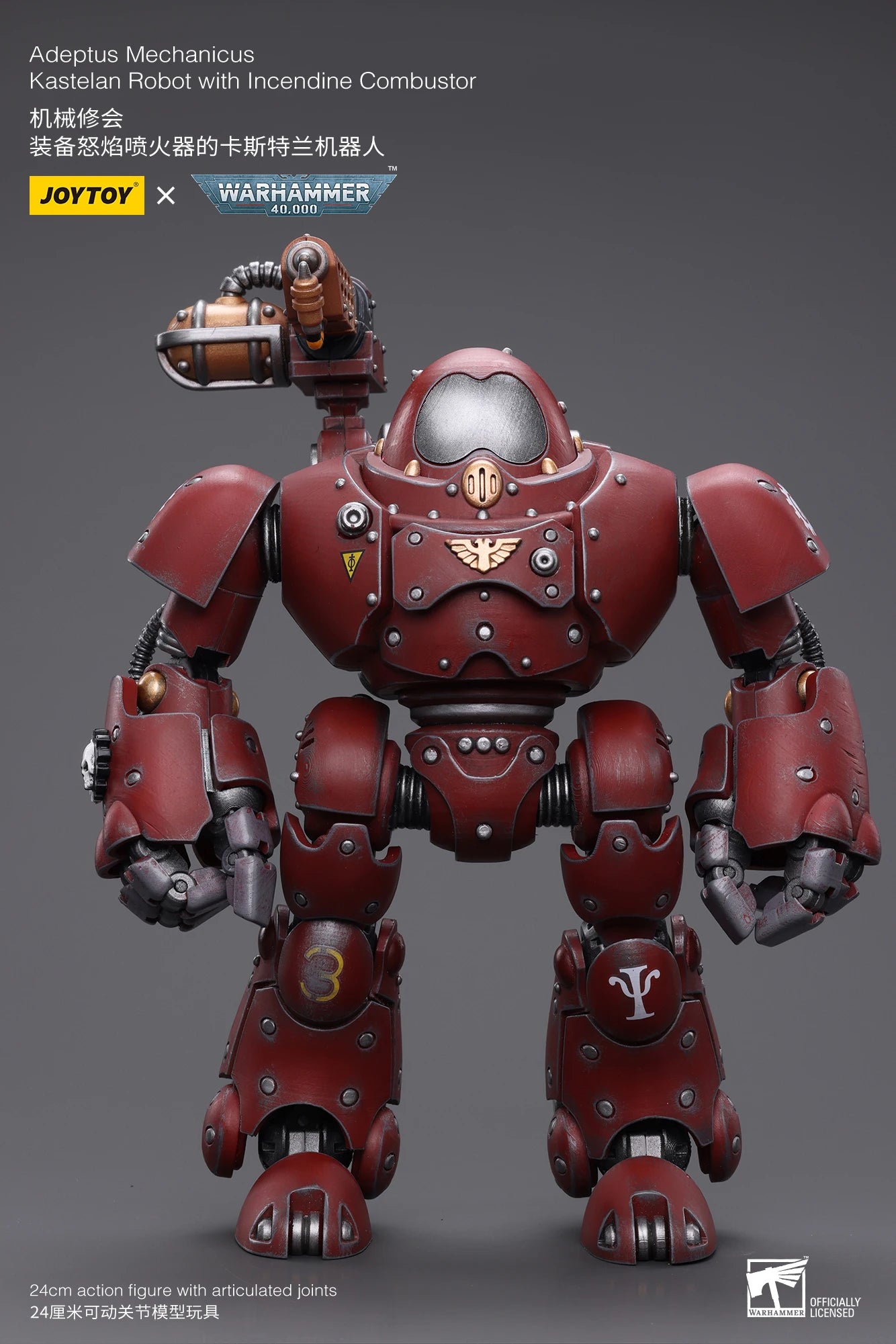 1/18 JOYTOY Action Figure 40K Adeptus Mechanicus Anime Model Toy