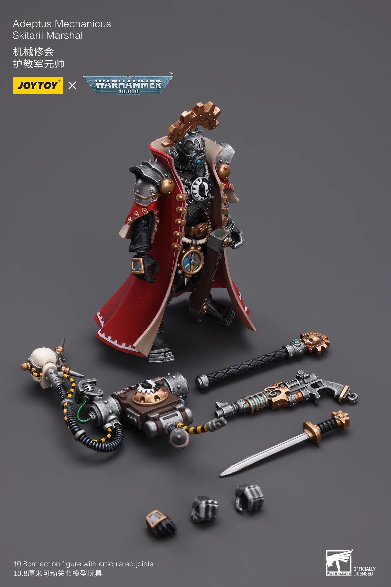 1/18 JOYTOY Action Figure 40K Adeptus Mechanicus Anime Model Toy
