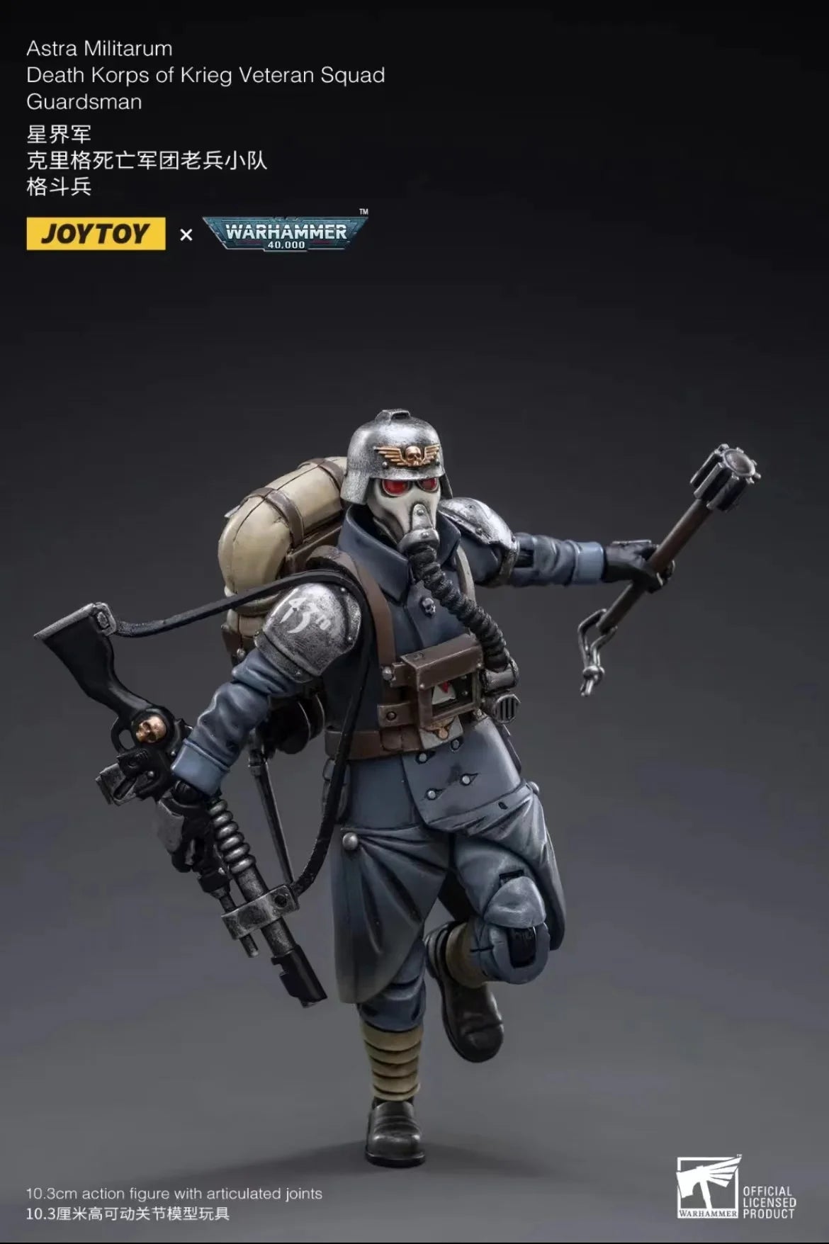 1/18 JOYTOY Action Figure 40K The Horus Heresy Figures And Mechas Reissue Version Anime Model Toy