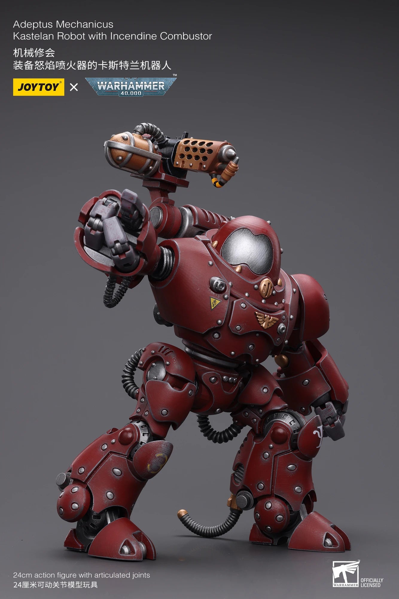 1/18 JOYTOY Action Figure 40K Adeptus Mechanicus Anime Model Toy