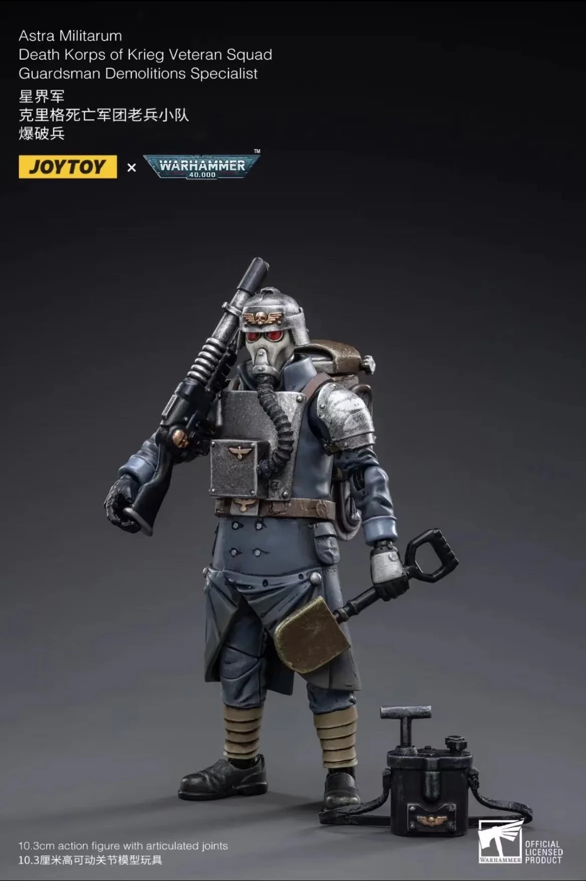 1/18 JOYTOY Action Figure 40K The Horus Heresy Figures And Mechas Reissue Version Anime Model Toy