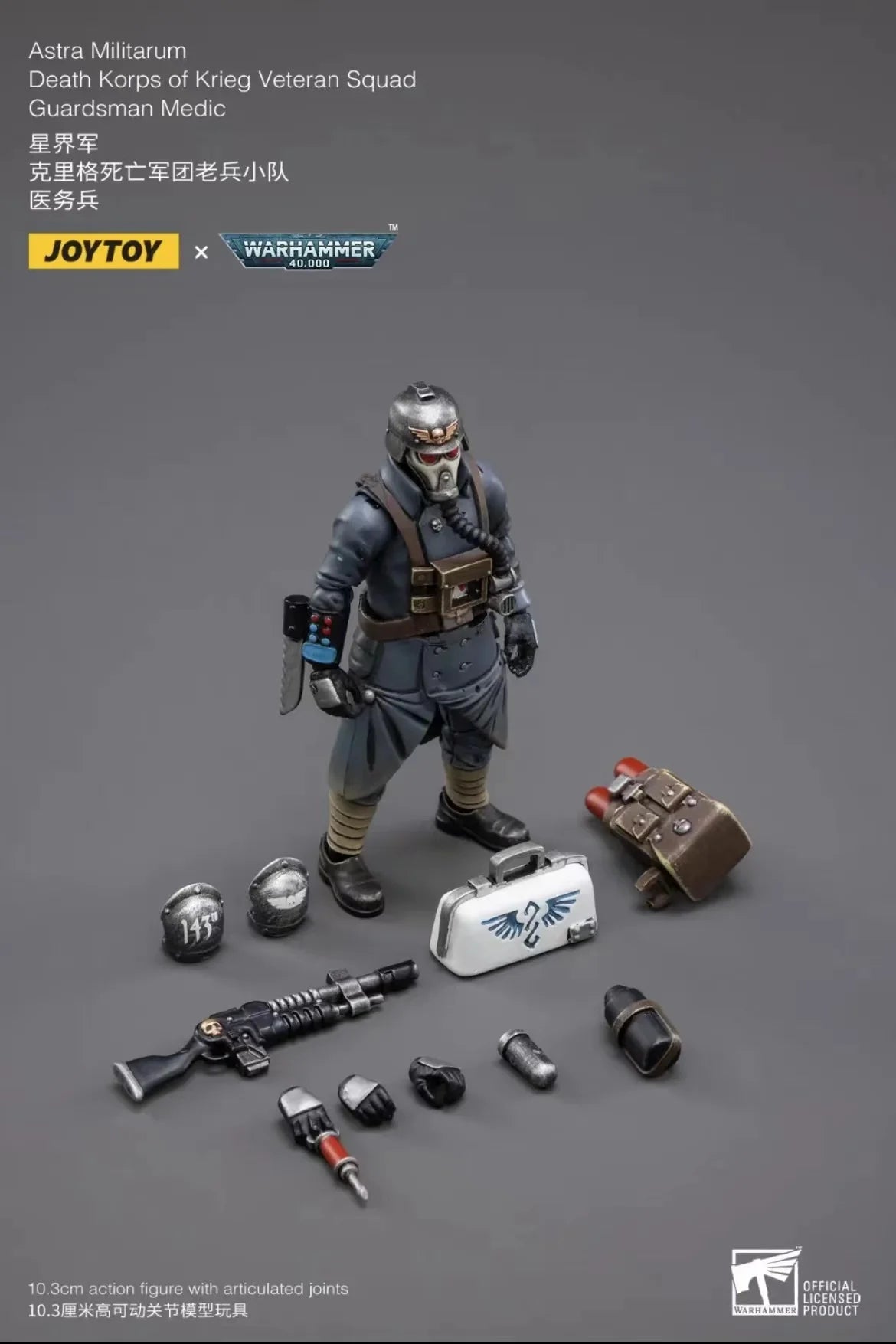 1/18 JOYTOY Action Figure 40K The Horus Heresy Figures And Mechas Reissue Version Anime Model Toy