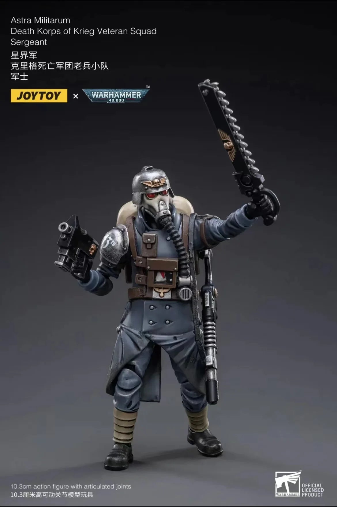 1/18 JOYTOY Action Figure 40K The Horus Heresy Figures And Mechas Reissue Version Anime Model Toy