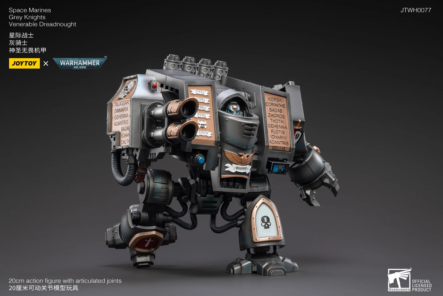 1/18 JOYTOY Action Figure 40K Grey Knight Figures And Mecha Anime Model Toy