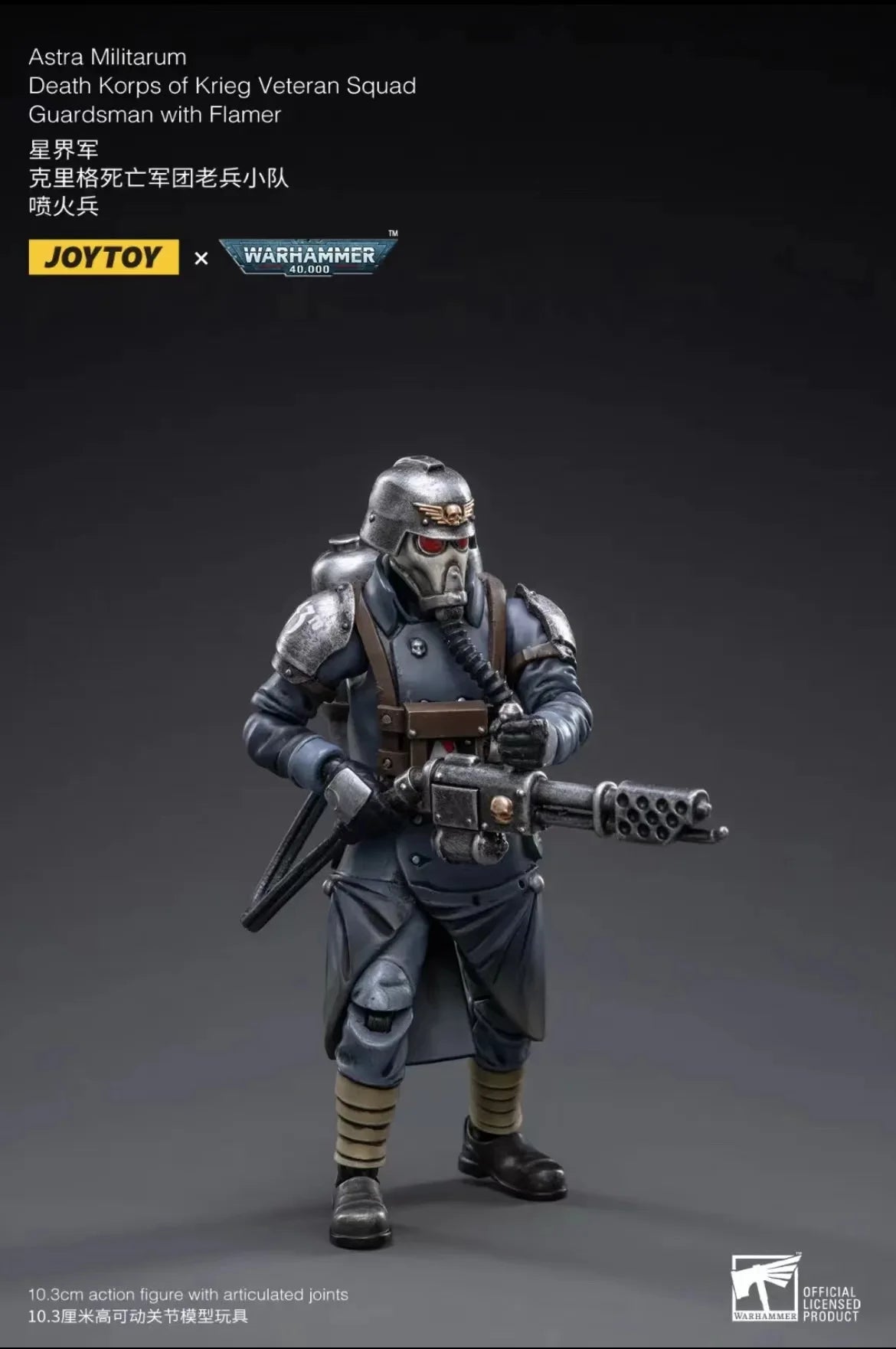 1/18 JOYTOY Action Figure 40K The Horus Heresy Figures And Mechas Reissue Version Anime Model Toy
