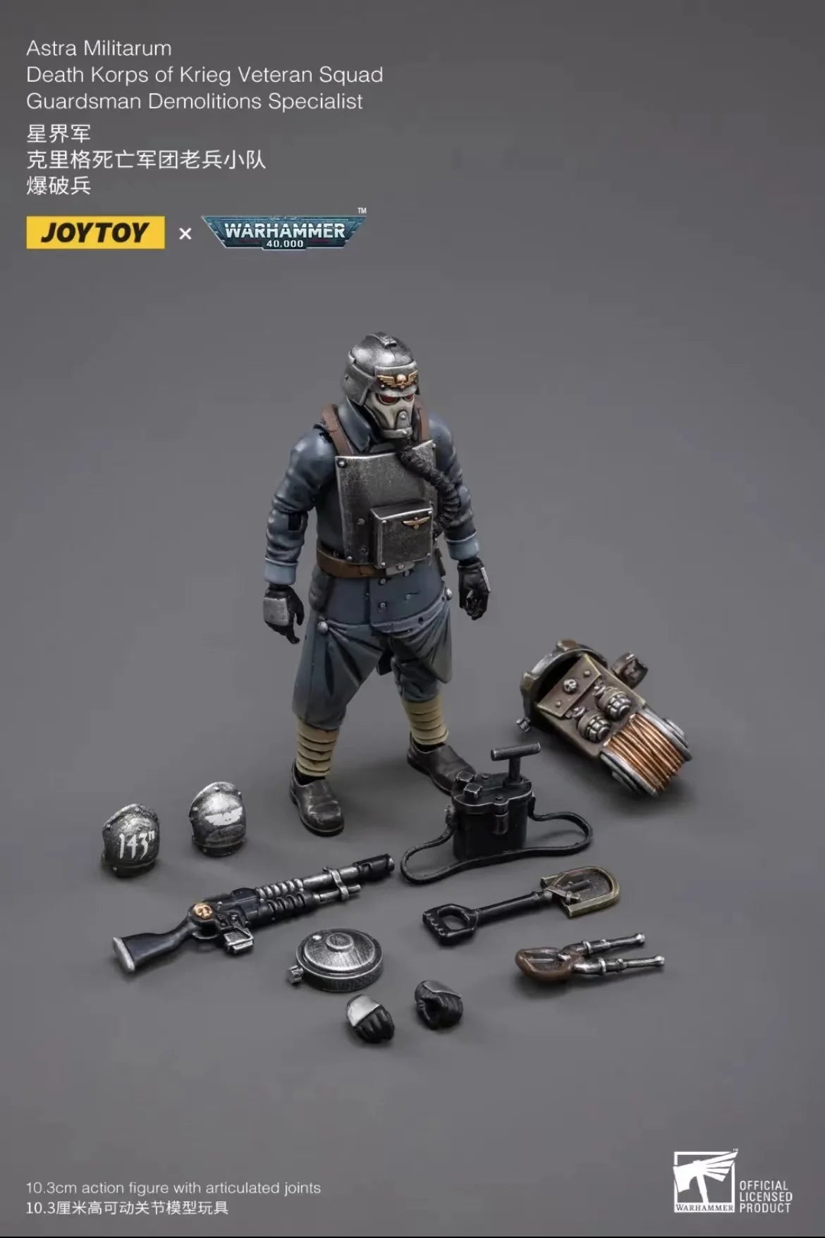 1/18 JOYTOY Action Figure 40K The Horus Heresy Figures And Mechas Reissue Version Anime Model Toy
