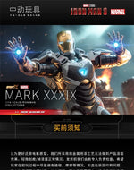 ZD Toys Iron Man Series Blacklash Figures 1/10 MK39 Action Figurines Movie Statue Model Adult Collect Gift