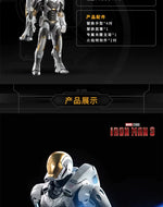 ZD Toys Iron Man Series Blacklash Figures 1/10 MK39 Action Figurines Movie Statue Model Adult Collect Gift