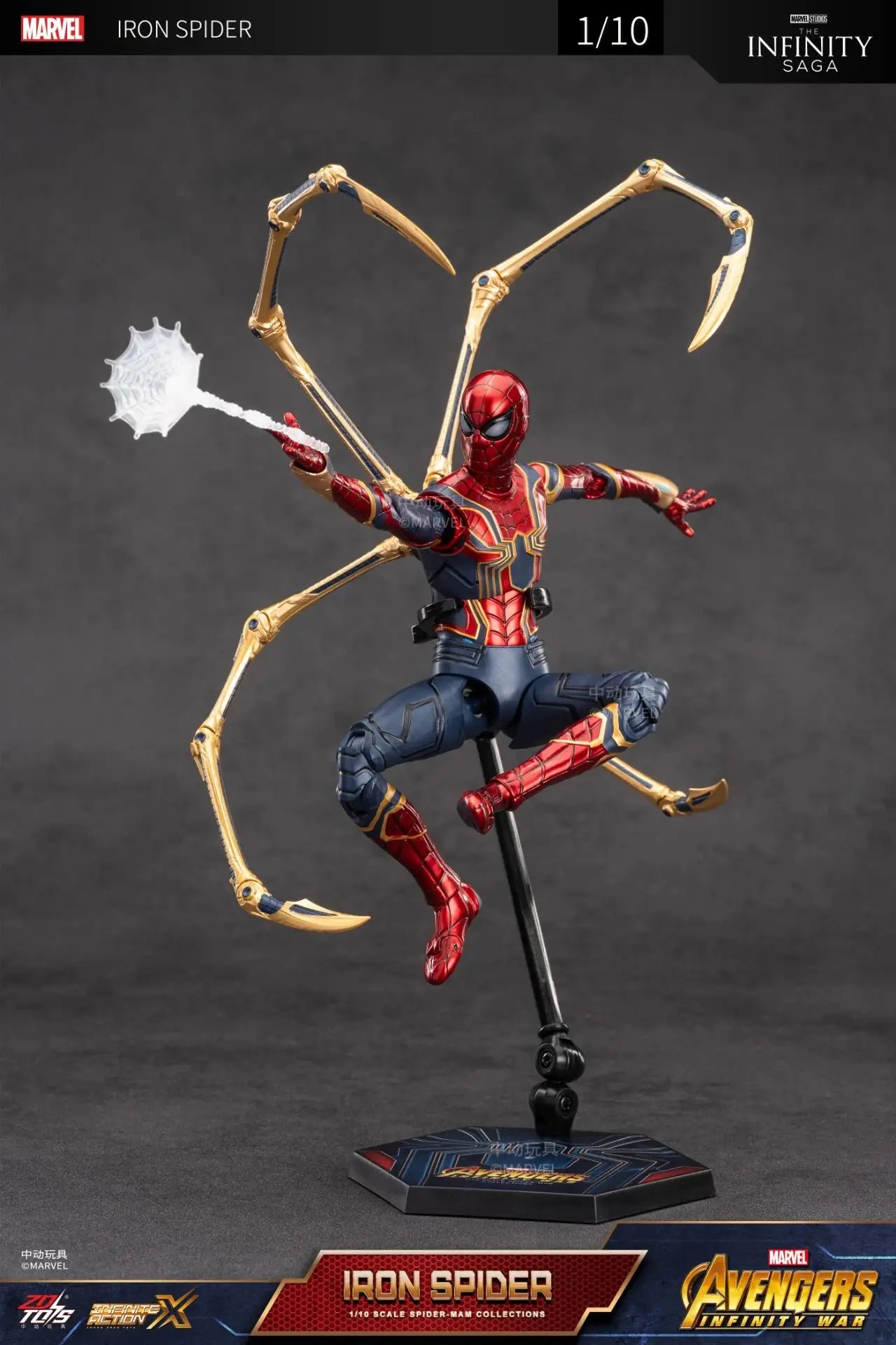 ZD Toy Spider Man No Way Home Marvel legends 1/10 Peter Parker Gold Black Red Model Action Figure Adult Collectible Toy