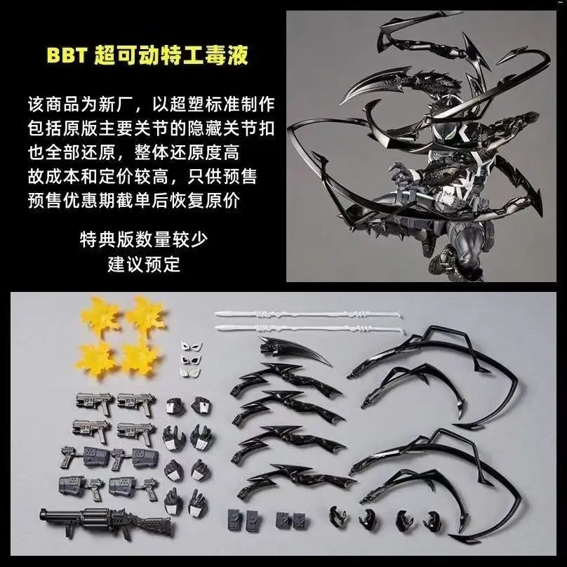 Agent Venom Revoltech Amazing Yamaguchi Anime Figures Venom Figurine Eugene Thompson Model PVC Model Collection Statue Toy Gifts