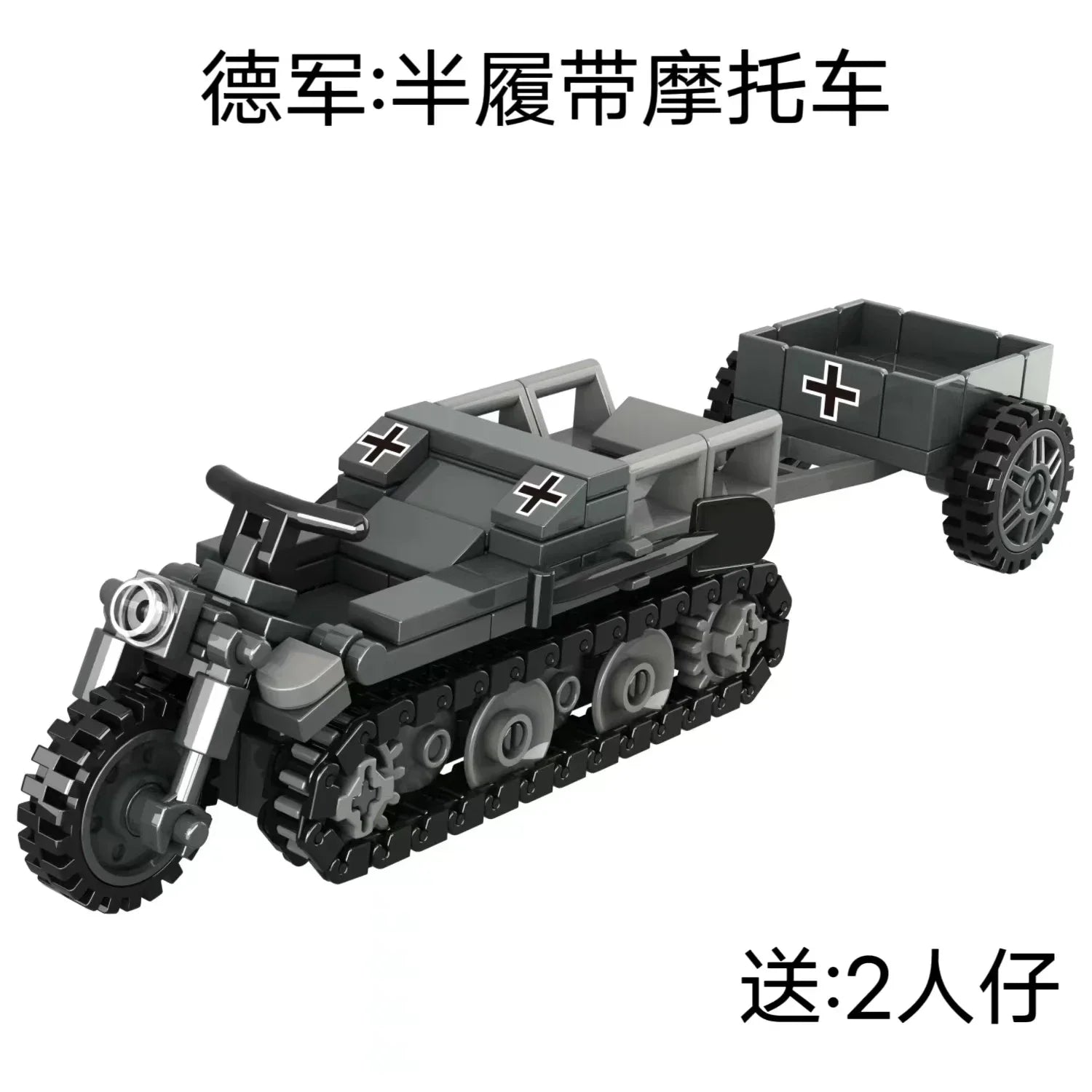 Germany Series Tank III L WW2 Military Series Tank Building Blocks  Bricks Model Set for Kids Educational Toys Christmas Gifts