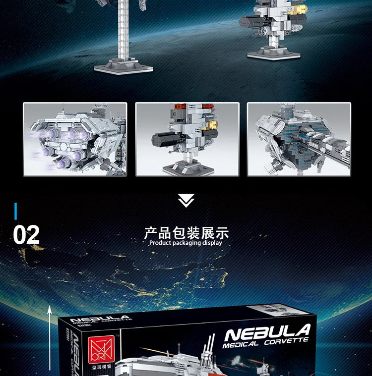MOC-57273 Nebula Medical Corvette Frigate Building Blocks Movie Series Warship Kit Model Bricks Kid Toys Childrens Birthday Gift