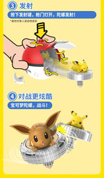 Pokemon Ball Battle Gyro Toy Pikachu Charmander Mewtwo Pocket Monsters Action Figure Toys Gift