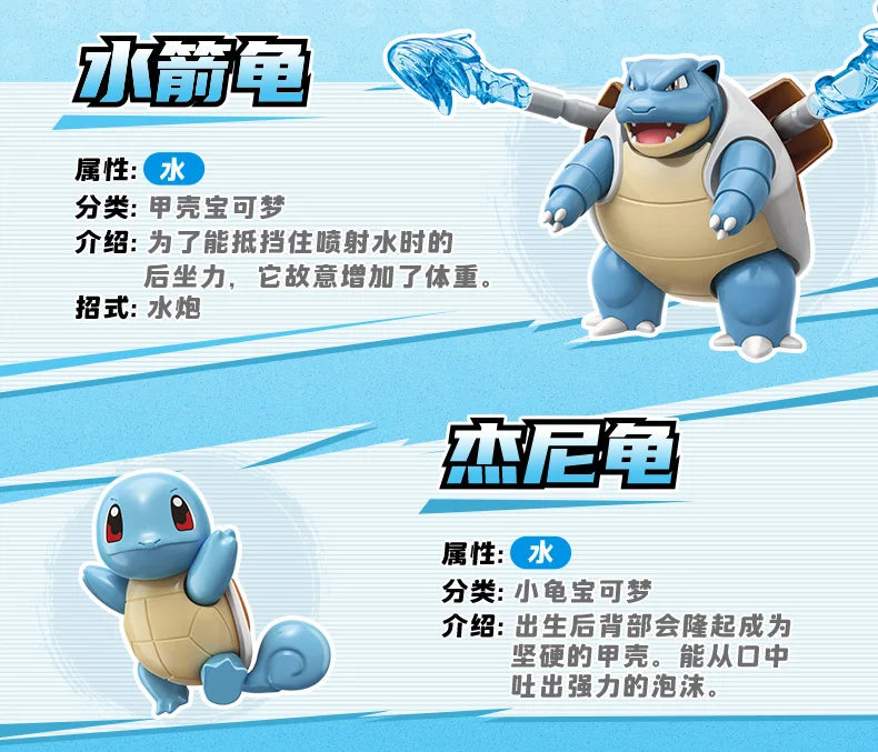 In Stock KEEPPLEY Pokemon 02 Charizard Gengar Gardevoir Dragonite Garchomp Eevee Venusaur Blastoise Assembled Movable Model Toys