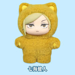 In Stock Genuine Eaki Jujutsu Kaisen Season 2 Cat Park Party Gojo Satoru Blind Box Plush Doll Bag Pendant Model Collection