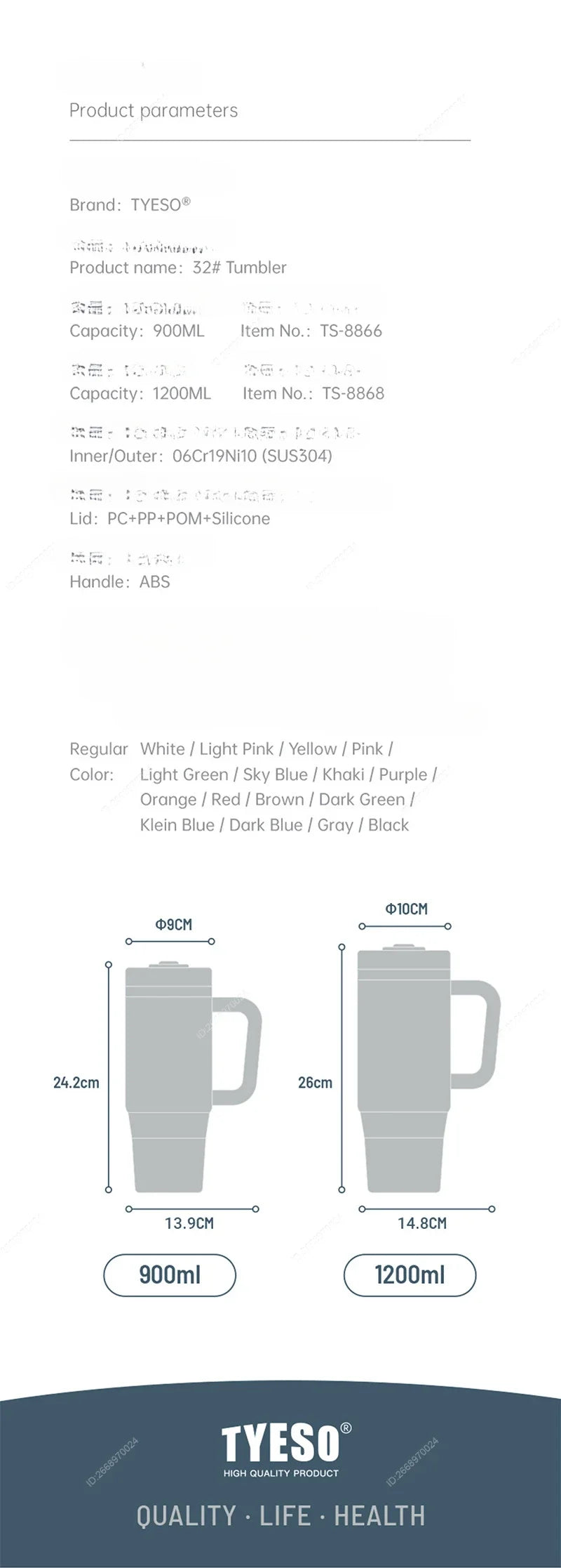 Tyeso 900/1200ML Tumbler Bottle Stainless Steel Car Mug With Handle Straw Thermal Iced Travel Vacuum Insulated Coffee Hot Cup