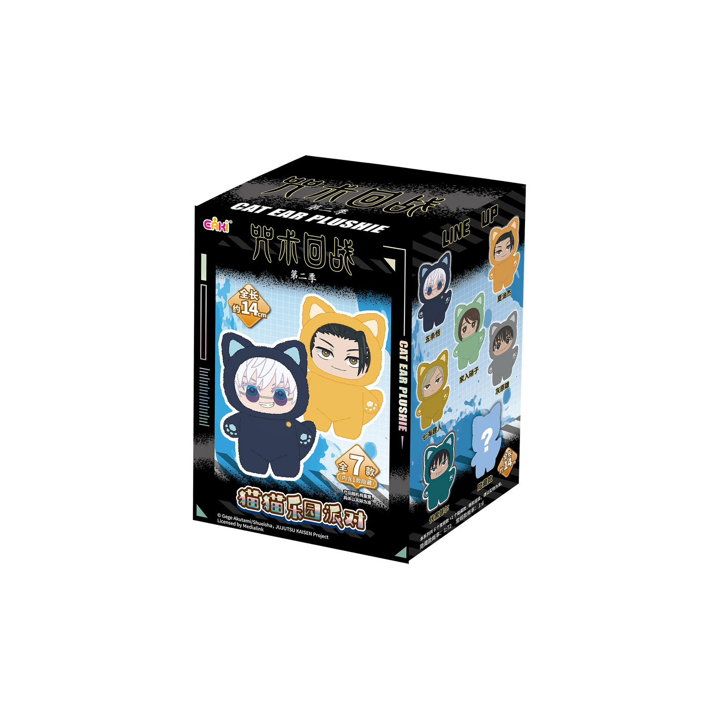 In Stock Genuine Eaki Jujutsu Kaisen Season 2 Cat Park Party Gojo Satoru Blind Box Plush Doll Bag Pendant Model Collection