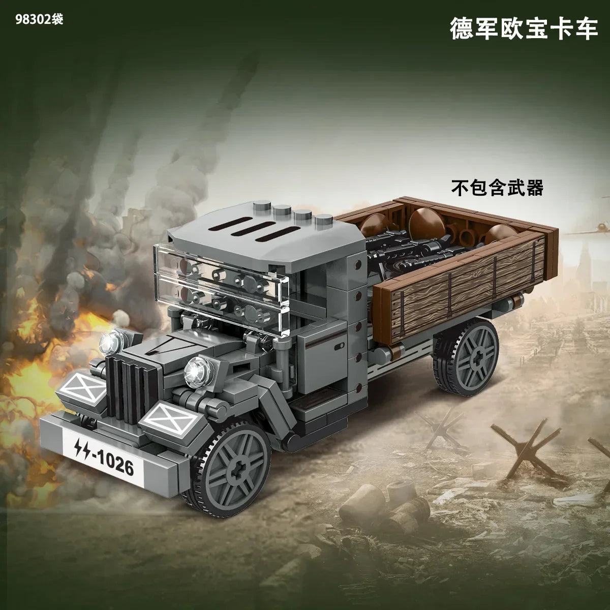 Germany Series Tank III L WW2 Military Series Tank Building Blocks  Bricks Model Set for Kids Educational Toys Christmas Gifts