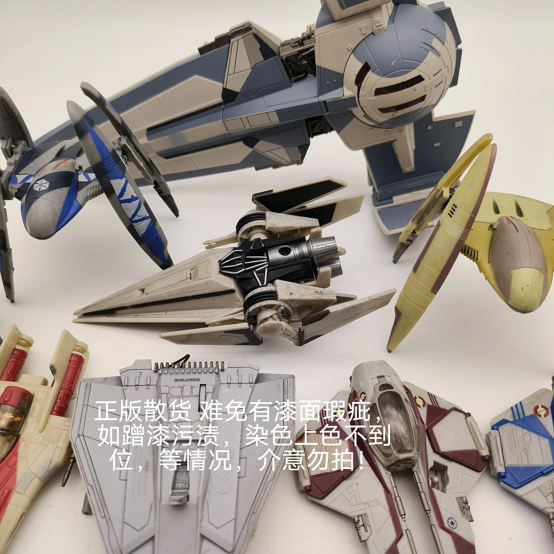 Star Wars Spaceship Fighter Aircraft Several Flight Vehicle Molds Genuine Bulk Goods Have Defects Model Doll Action Figure