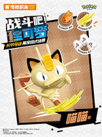 In Stock KEEPPLEY Pokemon 02 Charizard Gengar Gardevoir Dragonite Garchomp Eevee Venusaur Blastoise Assembled Movable Model Toys