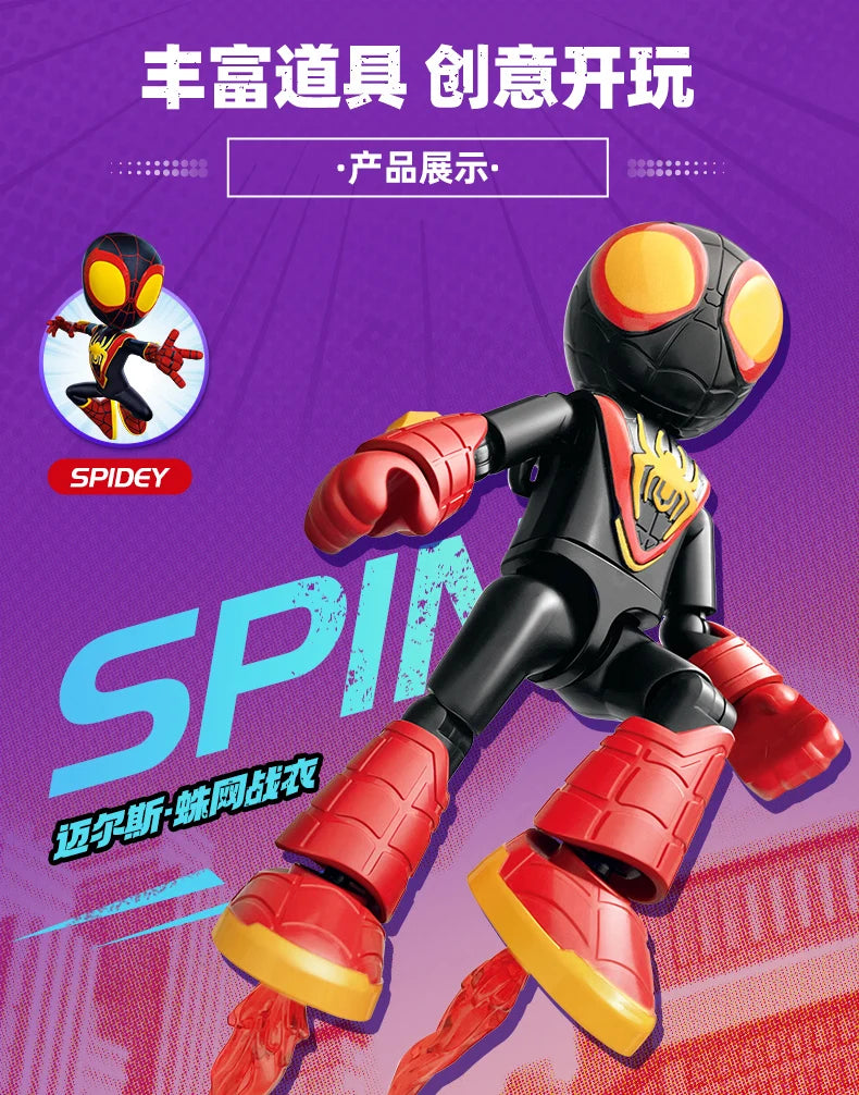In Stock Genuine Blokees Marvel Spidey Amazing Friend Spider-Man Miles Ant-Man Anime Figure Action Figure Model Collection Toys