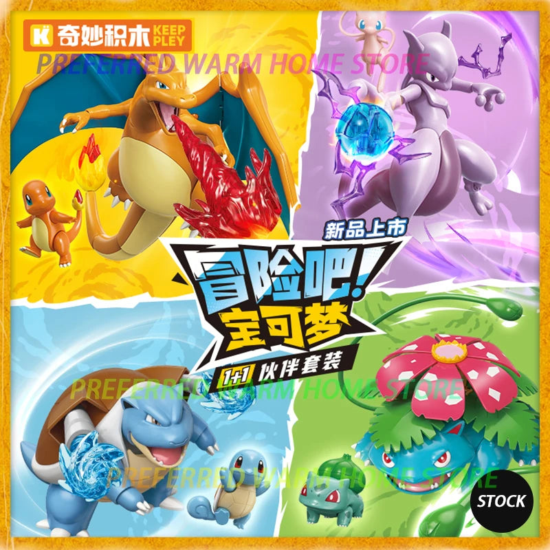 In Stock KEEPPLEY Pokemon 02 Charizard Gengar Gardevoir Dragonite Garchomp Eevee Venusaur Blastoise Assembled Movable Model Toys