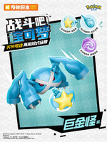 In Stock KEEPPLEY Pokemon 02 Charizard Gengar Gardevoir Dragonite Garchomp Eevee Venusaur Blastoise Assembled Movable Model Toys