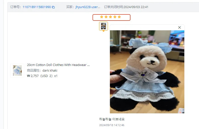 20cm Cotton Doll Clothes With Headwear Bow Headband Accessories Plush Dolls Dresses Skirt Decoration for EXO Idol Doll Accessory
