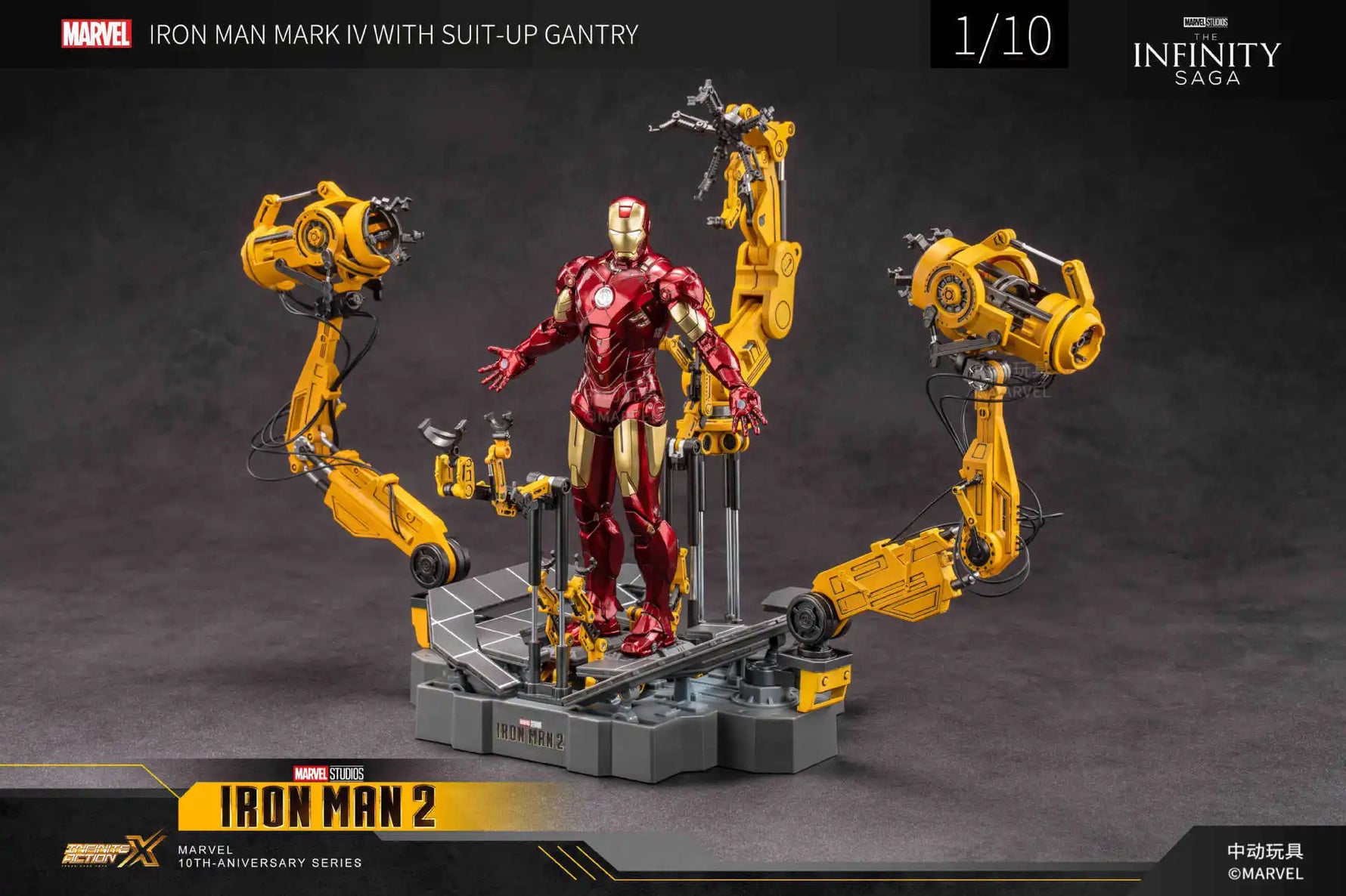 New Marvel Iron Man Mark Iv Action Figure Toy Gift For Boys Joint Movement Steel Man Model Collectible Toys & Hobbies