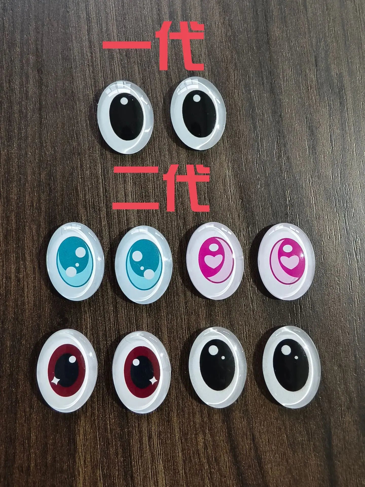 Eye Replacement Parts For Labubu Dolls Simulation Changing Eye Slices Diy Customed Dolls Hands Feet Accessories