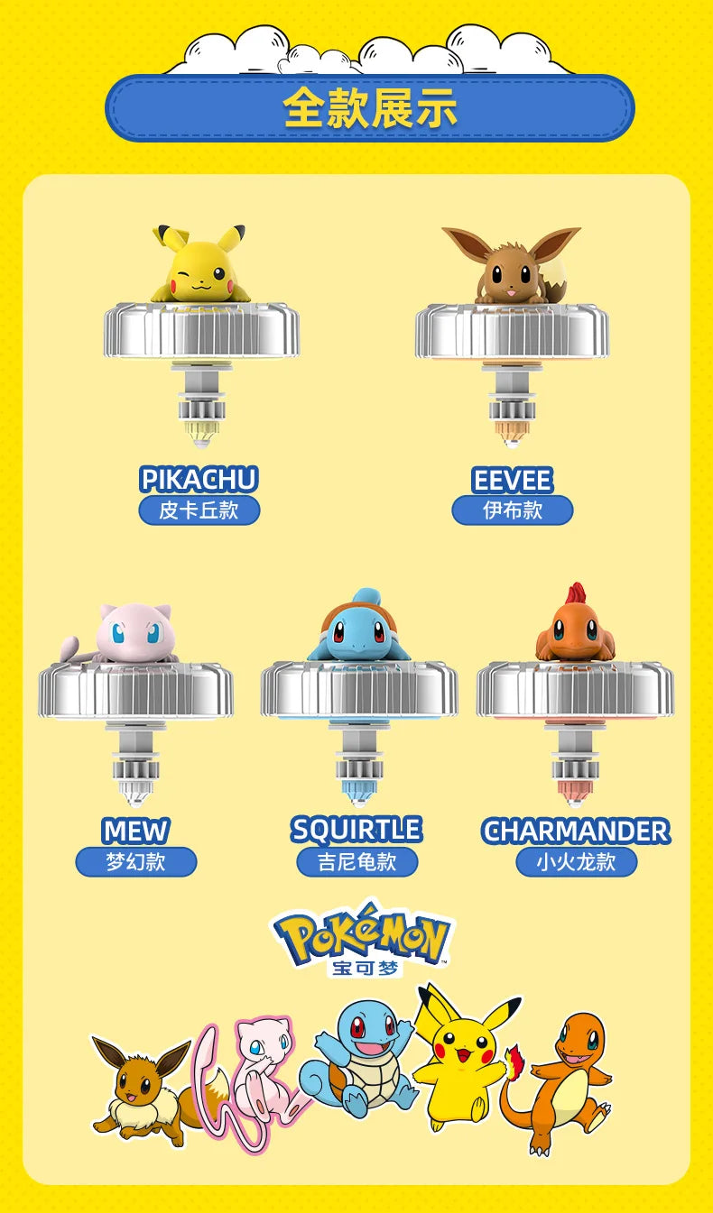 Pokemon Ball Battle Gyro Toy Pikachu Charmander Mewtwo Pocket Monsters Action Figure Toys Gift