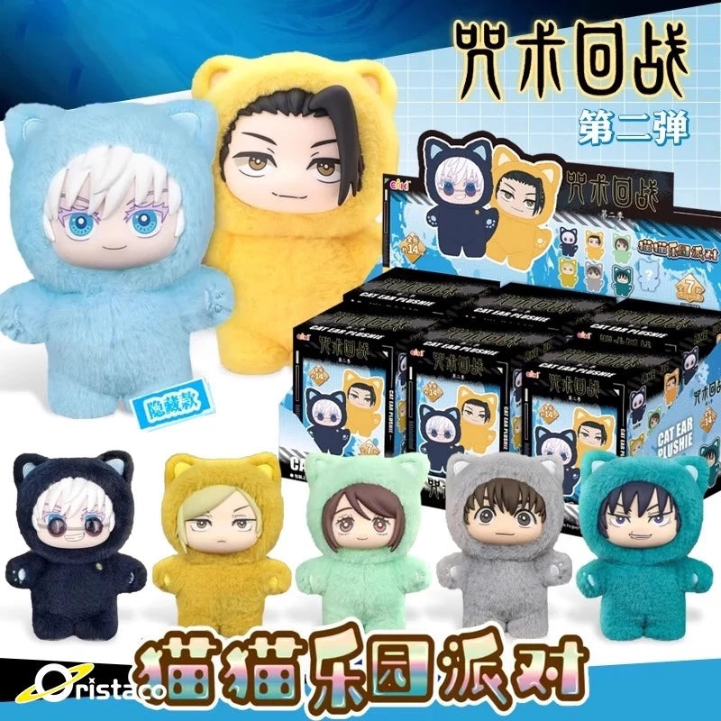 In Stock Genuine Eaki Jujutsu Kaisen Season 2 Cat Park Party Gojo Satoru Blind Box Plush Doll Bag Pendant Model Collection