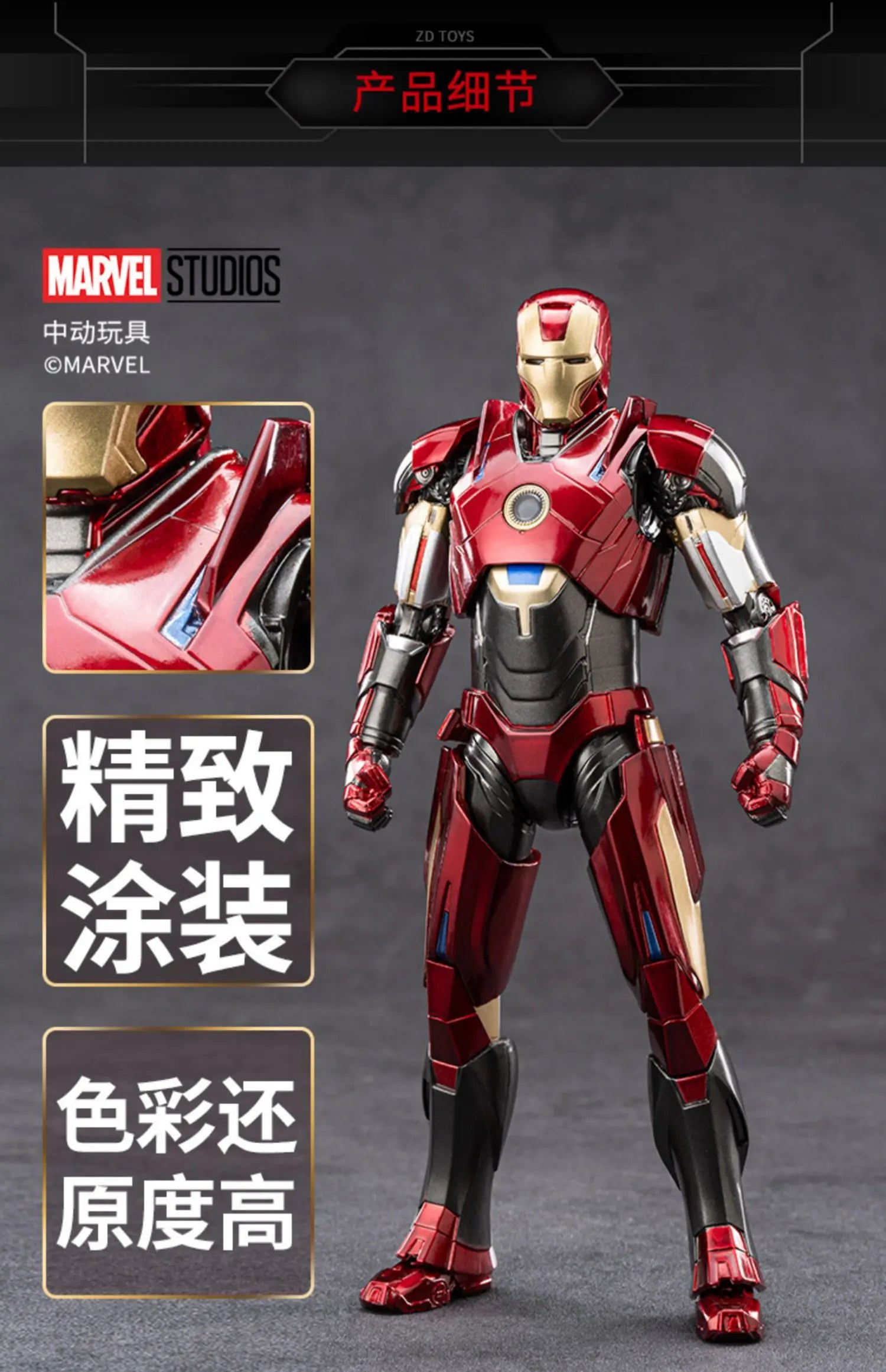 ZD Toys Iron Man MK15 MK16 War Machine MK2 Action Figure Iron Man Mk47 MK35 Red Snapper 1/10 Scale Iron Man Collections Gift
