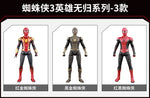 ZD Toy Spider Man No Way Home Marvel legends 1/10 Peter Parker Gold Black Red Model Action Figure Adult Collectible Toy