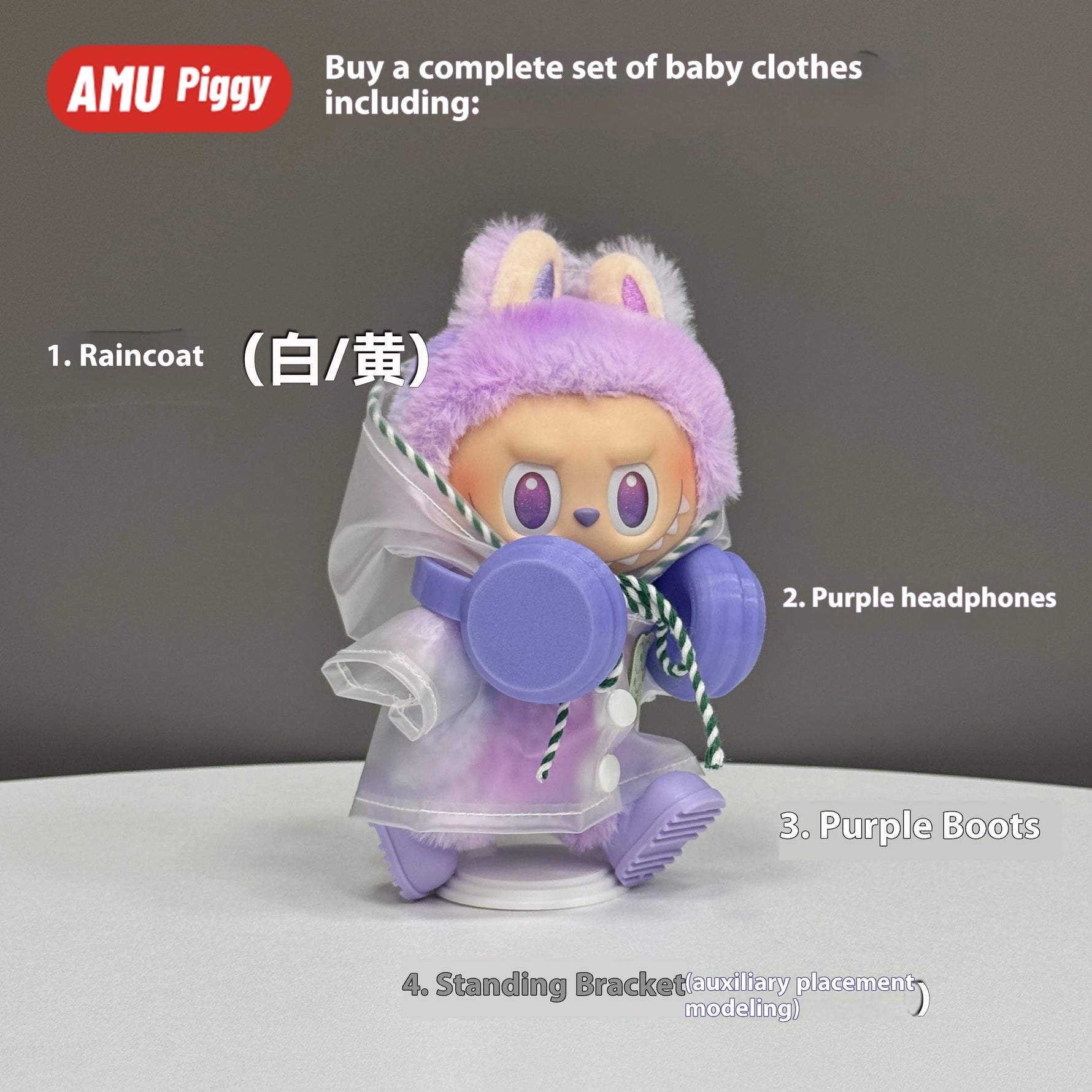 Doll Clothes: Baby Clothes Third Generation, Front High Energy Set, Sitting Party, Macaron,Only clothes