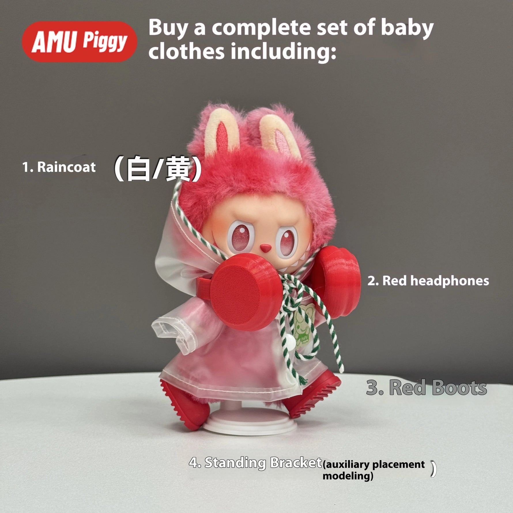 Doll Clothes: Baby Clothes Third Generation, Front High Energy Set, Sitting Party, Macaron,Only clothes