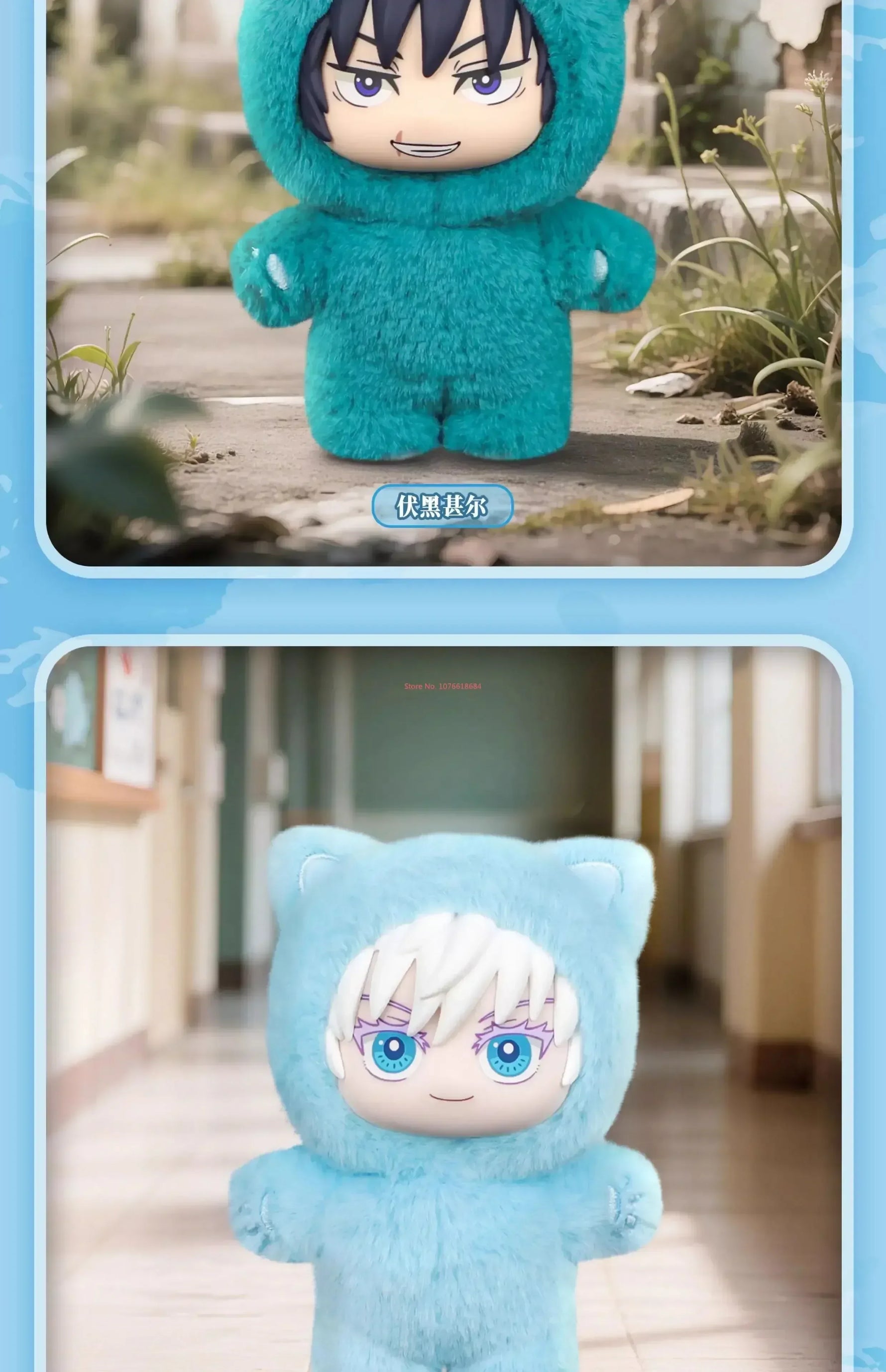 In Stock Genuine Eaki Jujutsu Kaisen Season 2 Cat Park Party Gojo Satoru Blind Box Plush Doll Bag Pendant Model Collection