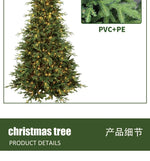 PE mixed Christmas tree Christmas decoration high-end encrypted 1.2 meters 1.8 meters Christmas tree