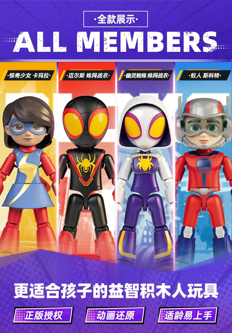 In Stock Genuine Blokees Marvel Spidey Amazing Friend Spider-Man Miles Ant-Man Anime Figure Action Figure Model Collection Toys