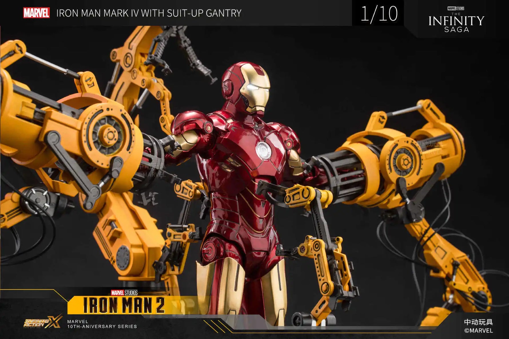New Marvel Iron Man Mark Iv Action Figure Toy Gift For Boys Joint Movement Steel Man Model Collectible Toys & Hobbies
