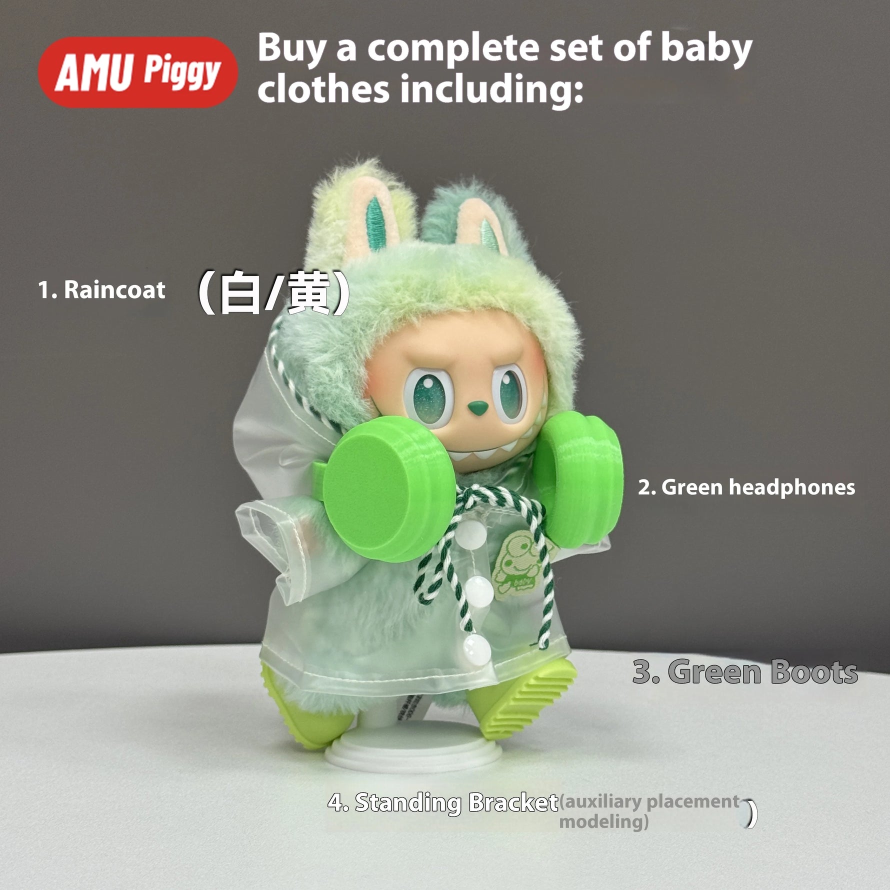 Doll Clothes: Baby Clothes Third Generation, Front High Energy Set, Sitting Party, Macaron,Only clothes