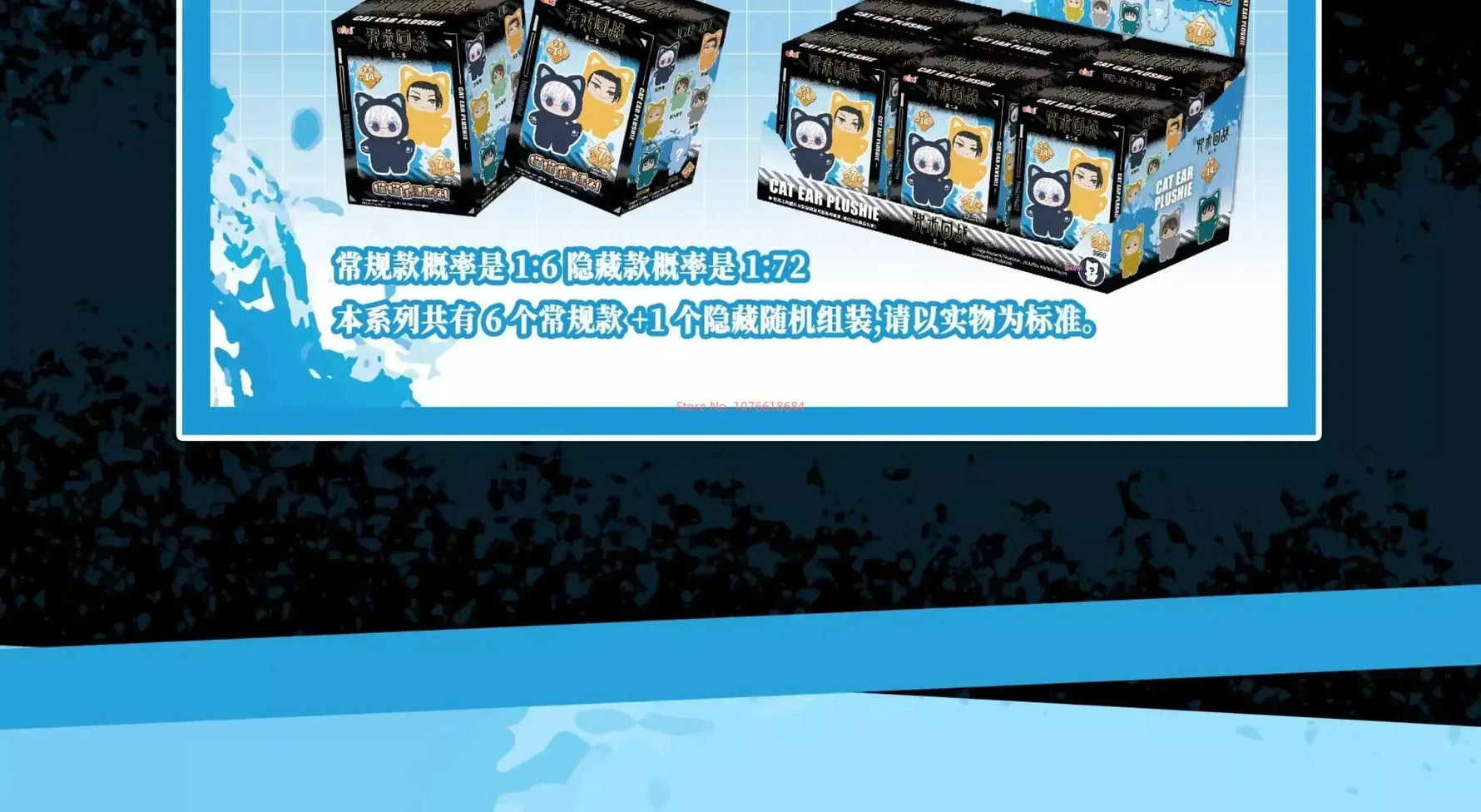 In Stock Genuine Eaki Jujutsu Kaisen Season 2 Cat Park Party Gojo Satoru Blind Box Plush Doll Bag Pendant Model Collection