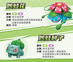 In Stock KEEPPLEY Pokemon 02 Charizard Gengar Gardevoir Dragonite Garchomp Eevee Venusaur Blastoise Assembled Movable Model Toys