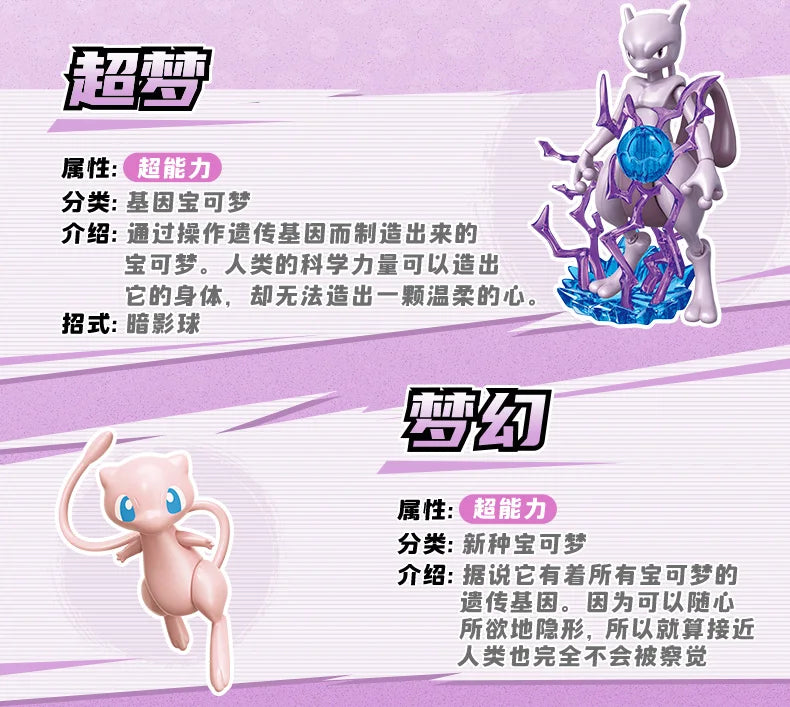 In Stock KEEPPLEY Pokemon 02 Charizard Gengar Gardevoir Dragonite Garchomp Eevee Venusaur Blastoise Assembled Movable Model Toys