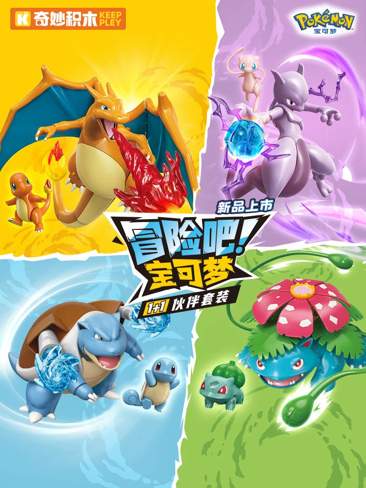 In Stock KEEPPLEY Pokemon 02 Charizard Gengar Gardevoir Dragonite Garchomp Eevee Venusaur Blastoise Assembled Movable Model Toys
